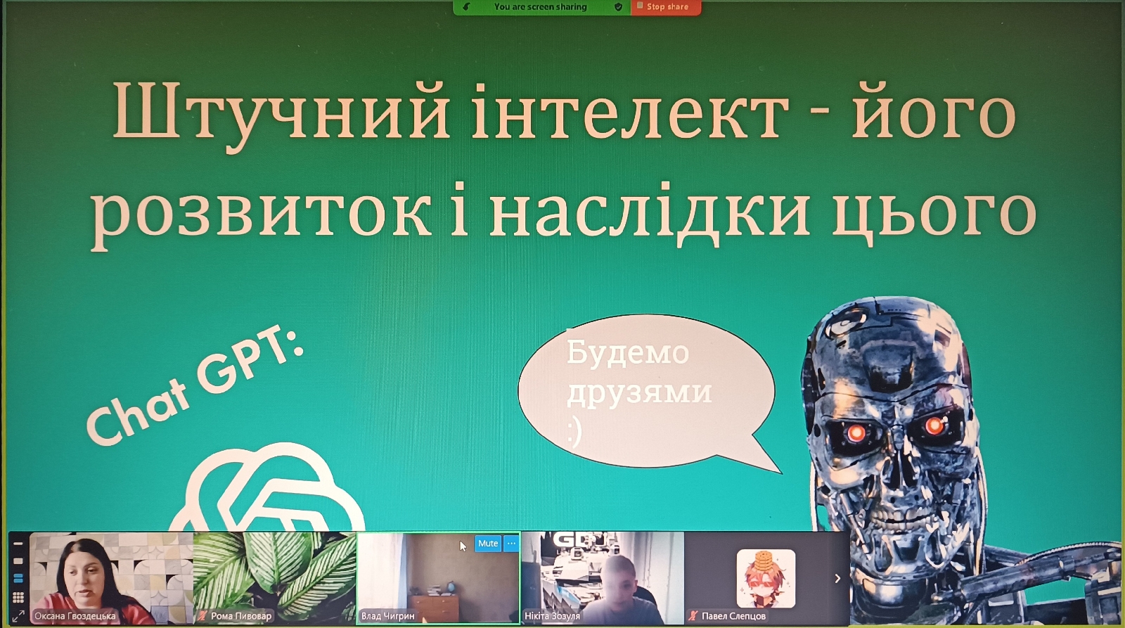 Зображення