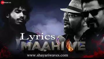 Mahi-Ve-Lyrics-Mohan-Kannan