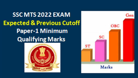 SSC MTS 2022 Expected Cutoff (Paper-1): Category-wise Minimum Qualifying Marks, State-wise Previous Scores