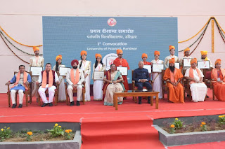 FIRST CONVOCATION OF PATANJALI VIDHYAPEETH