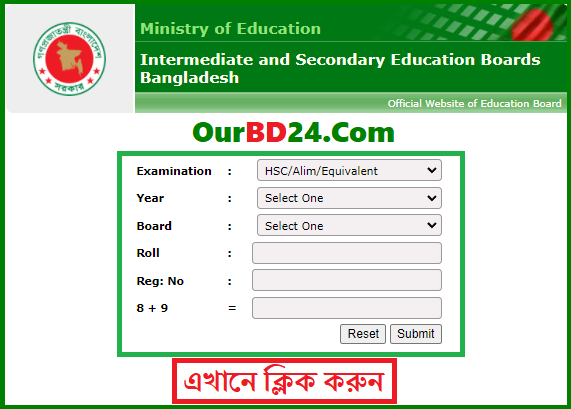 HSC Result 2023 Marksheet with Number by www.educationboardresults.gov.bd