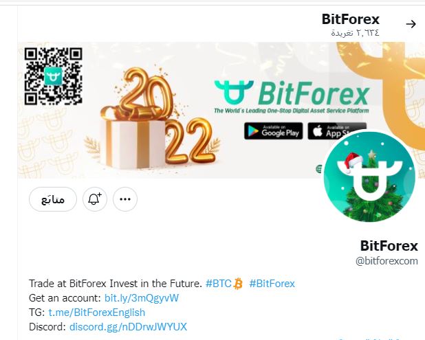 هدية من bitforex crypto cup مجانية  AVvXsEiba8A4pfXxLY8wAs9UeATy_nuIWUj2L3HpxzEcXzKKSfpXehGm6Fk5Pw5-Y00mZvwSnMibE2HzWXQoxuFxosCOtz0k5Q_XWTbcskhbVYQX3JwC5tW4_bqbVIPcMxTPk_XmFwbdZ4ZFsOQTSS9aA3Gkwpc09YneYyllcuf_jr0fmDEWkE-4ZYWZZ2Bz=w640-h512