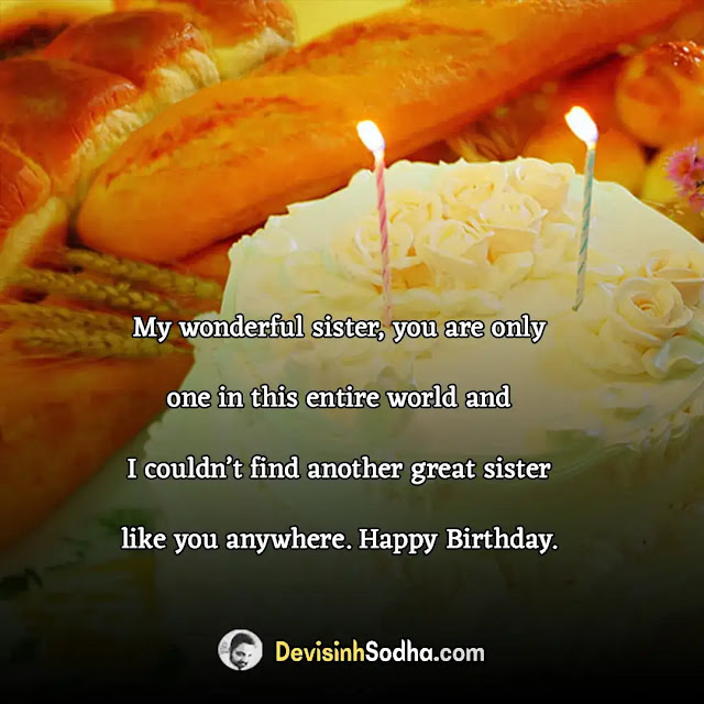 birthday wishes quotes for sister in english, birthday wishes quotes for sister from another mother, birthday wishes for sister quotes, blessing birthday wishes for sister, simple birthday wishes for sister, funny birthday wishes for sister, birthday wishes for cousin sister, birthday wishes for sister in hindi and english, heart touching birthday wishes for sister, birthday wishes quotes for sister baby girl