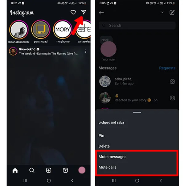كتم المحادثات الجماعية على Instagram