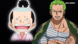 ワンピースアニメ 936話 ワノ国編 | ONE PIECE