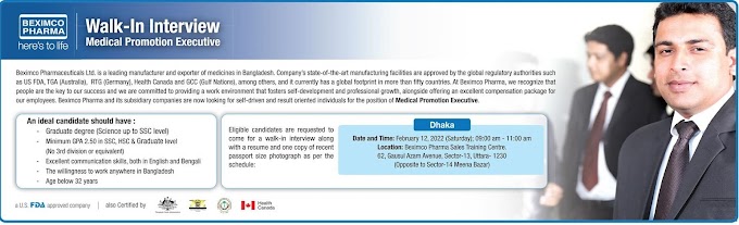  Beximco Pharmaceuticals Ltd Job Circular 2022