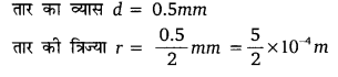 Solutions Class 10 विज्ञान Chapter-12 (विद्युत)