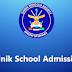 Sainik School Admission 2024 – AISSEE Online Form