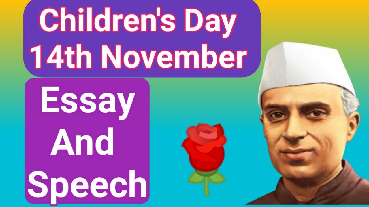 Children's Day Essay in English Language Happy Children's Day 2021