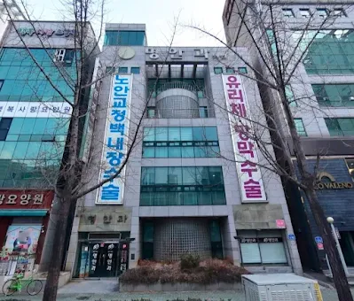 명안과의원