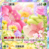 《PTCG Pocket》瑪利亞之牆！！謝米妙蛙花ex牌組！！