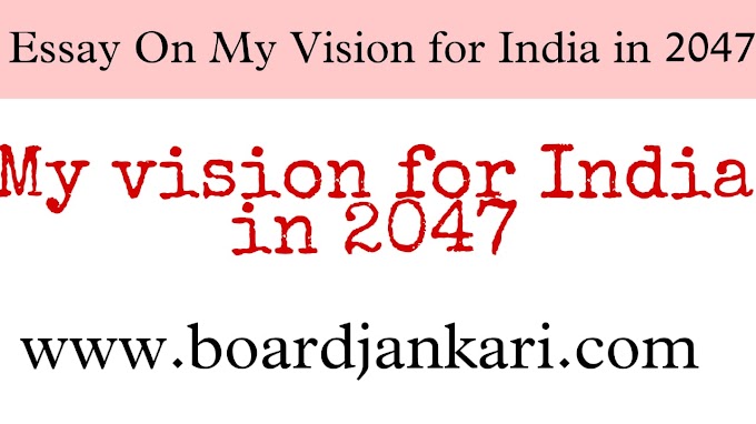 my vision for India in 2047 postcard in hindi and english