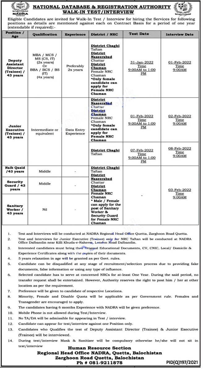 Jobs in pakistan 2022 - NADRA Jobs 2022 - jobs 2022