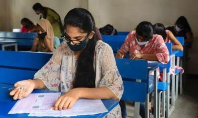 CSIR UGC NET পরীক্ষার বিজ্ঞপ্তি প্রকাশ, জেনেনিন আবেদন পদ্ধতি 