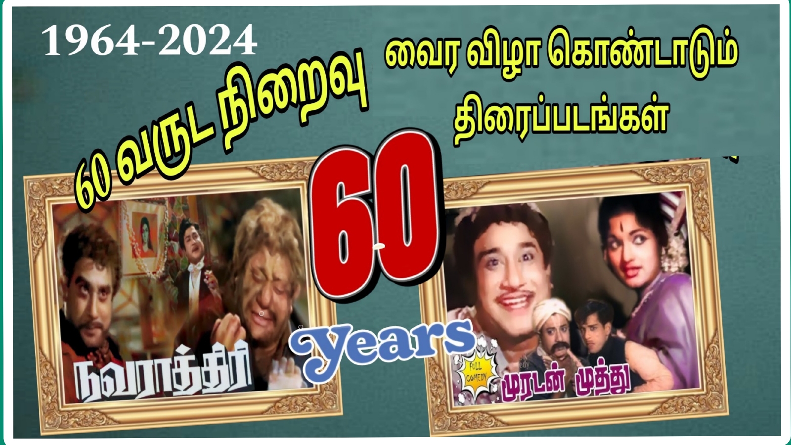 படம்