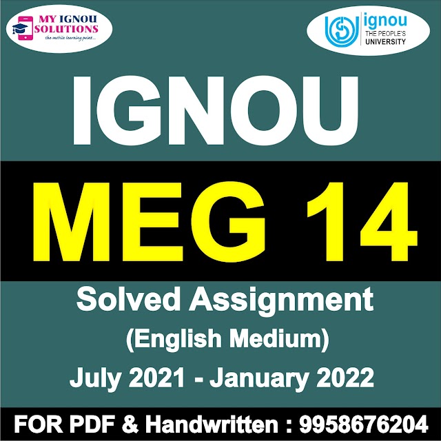 MEG 14 Solved Assignment 2021-22