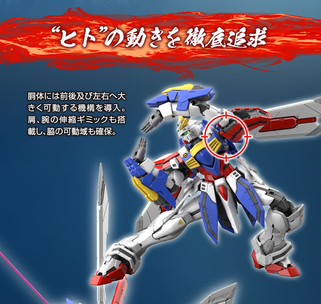 REAL-GRADE-DEL-GOD-GUNDAM-02