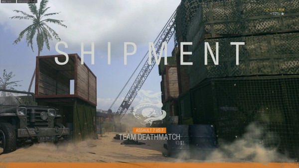 COD Vanguard攻略：マップ情報（Shipment：シップメント）