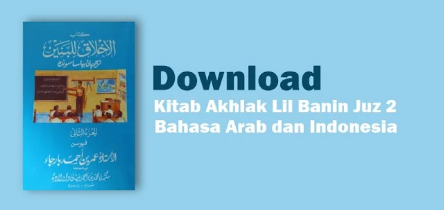 Download Terjemah Kitab Akhlak Lil Banin Jilid 2 (PDF)