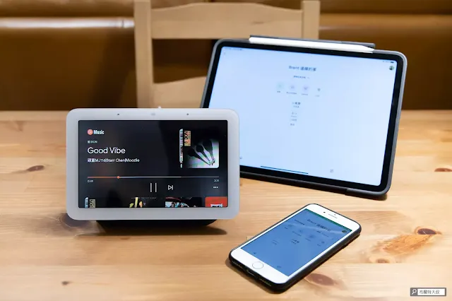 【開箱】Google Nest Hub 2 智慧音箱 - 裝置的主控性還是會在連線上的手機或平板