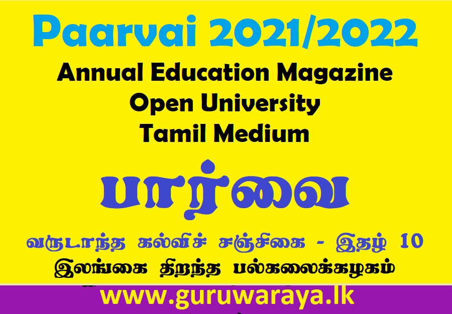 Paarvai Magazine - Open University