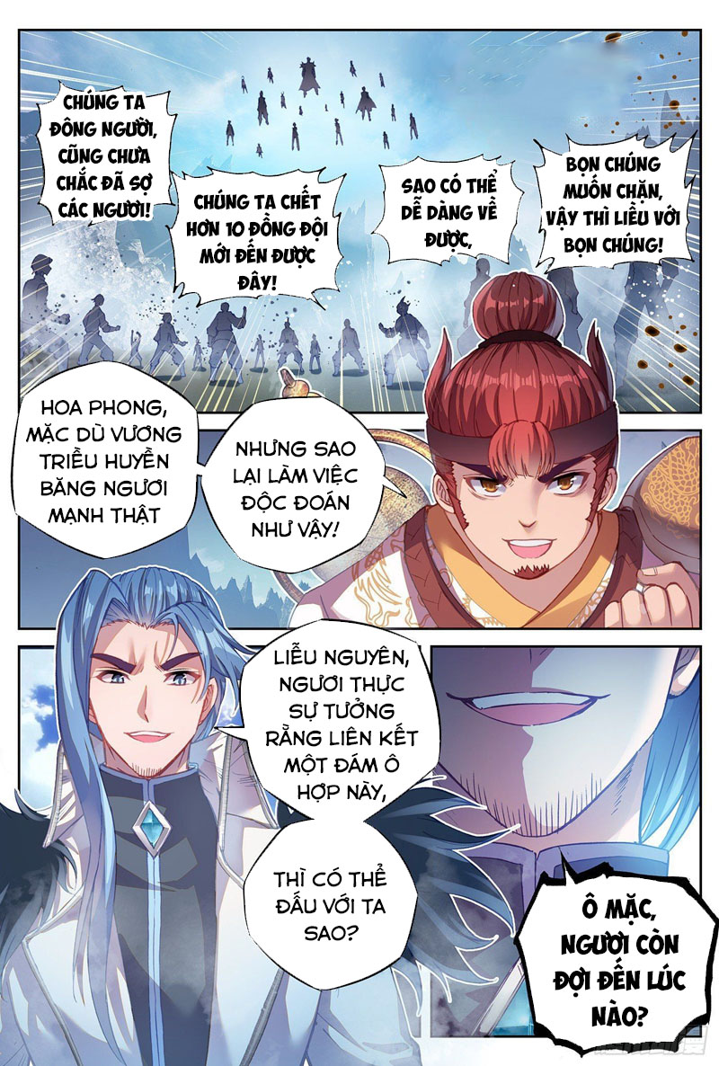 Võ Động Càn Khôn chapter 145 - Trang 1