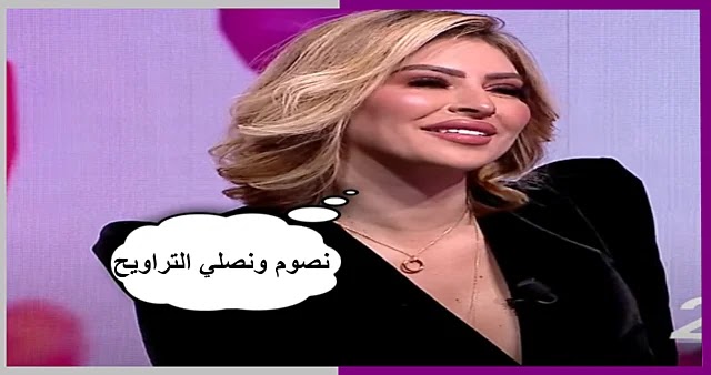 مريم الدباغ  انا نصوم ونصلي التراويح وساترشح لرئاسة الجمهورية ! التفاصيل