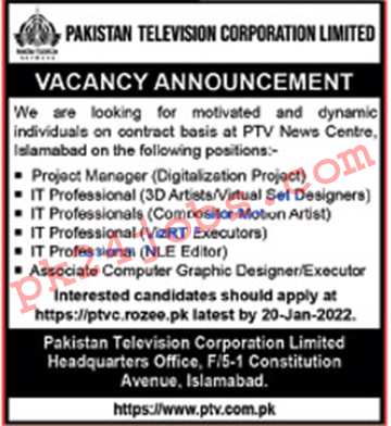 PTV Jobs 2022 – Government Jobs 2022