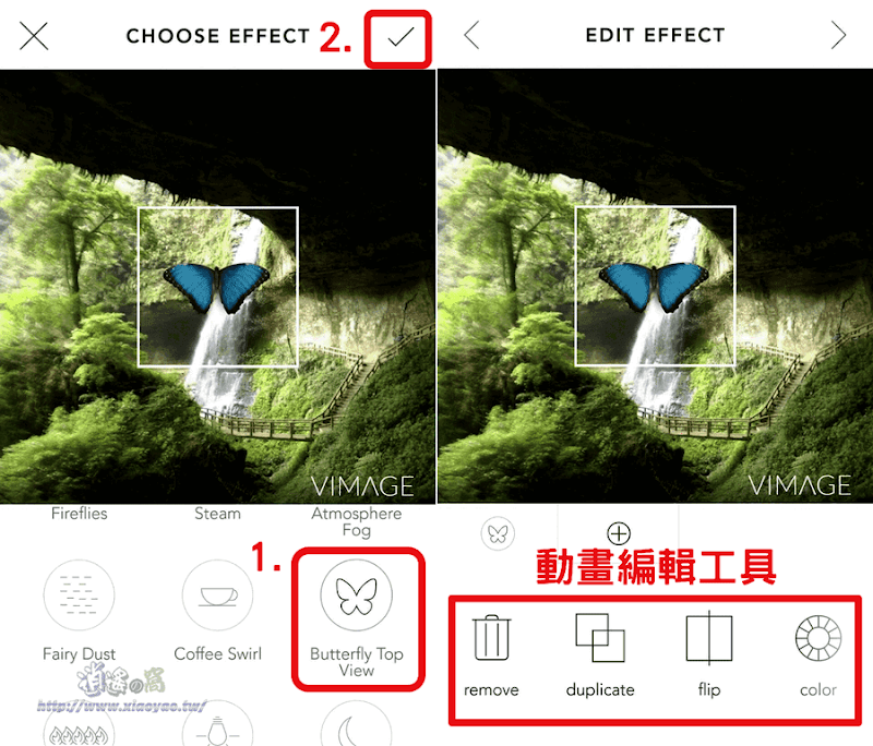 VIMAGE 動態靜圖編輯軟體