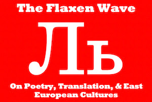 The Flaxen Wave