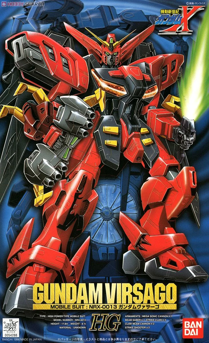 NRX-0013-Gundam-Virsago