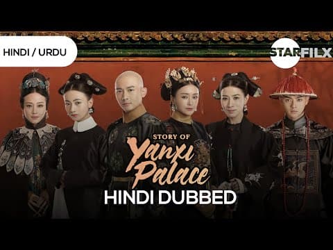 Story of Yanxi Palace in hindi dubbed | complete | Starfilx