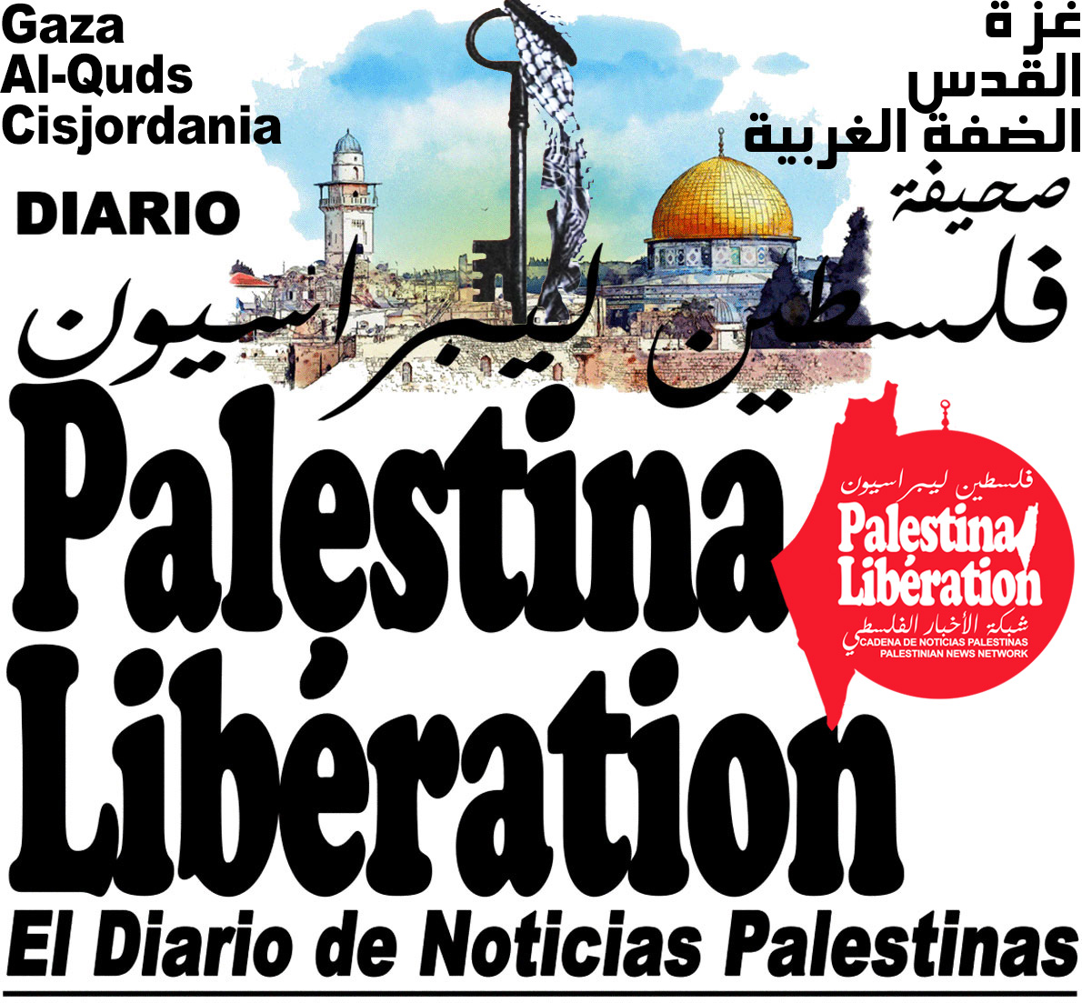 Diario Palestina Libération  صحيفة فلسطين ليبراسيون 