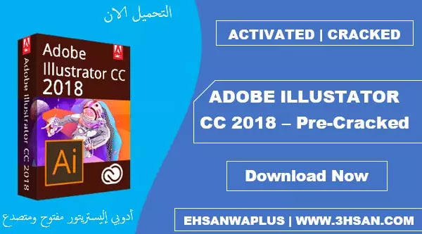 Adobe illustrator CC 2018 Cracked - Download For Windows Full Version
