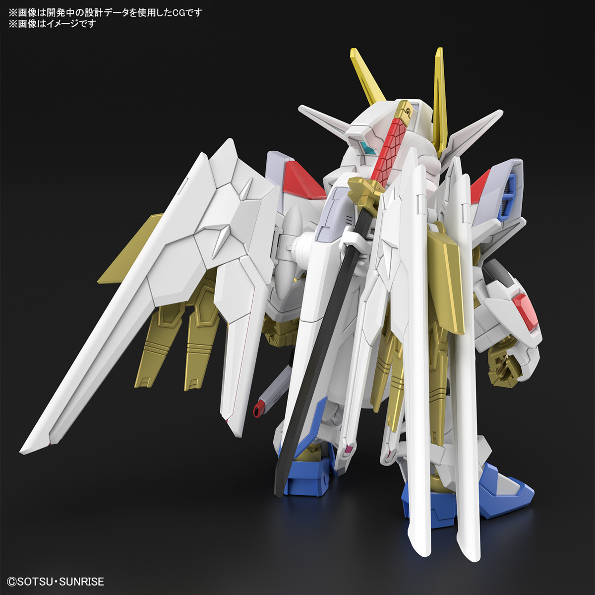 SD Gundam Cross Silhouette ZGMF/A-262PD-P Mighty Strike Freedom Gundam - 03