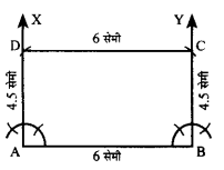 Solutions Class 8 गणित Chapter-10 (चतुर्भुज की रचनाएँ.)