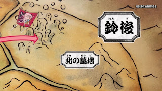 ワンピースアニメ 929話 ワノ国編 | ONE PIECE ワノ国 地図 地形 Map of Wano Country