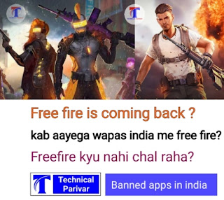 Free fire kab unban hokar waps aayega