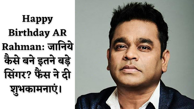 Happy-Birthday-AR-Rahman