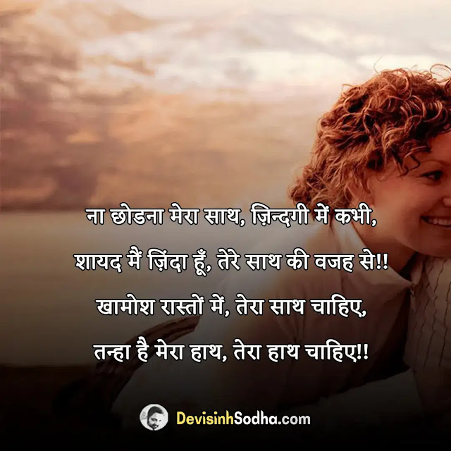 first love feeling in hindi, first love shayari in hindi2 line, first love shayari for girlfriend in hindi text, heart touching love shayari in hindi for girlfriend, first love shayari for wife in hindi, first love shayari for girlfriend in urdu, first love feeling in hindi, first love shayari for girlfriend in hindi, फर्स्ट लव स्टेटस attitude, धमाकेदार स्टेटस हिंदी love, first love status in english, first love shayari in hindi2 line, shayari on first love in english, first love shayari in hindi, हार्ट टचिंग लव कोट्स इन हिंदी, first love shayari for girlfriend in hindi, लव कोट्स इन हिंदी विथ इमेजेज, first love vs second love quotes in hindi, इमोशनल लव कोट्स in hindi, shayari on first love in hindi, romantic love quotes in hindi, first love feeling in hindi