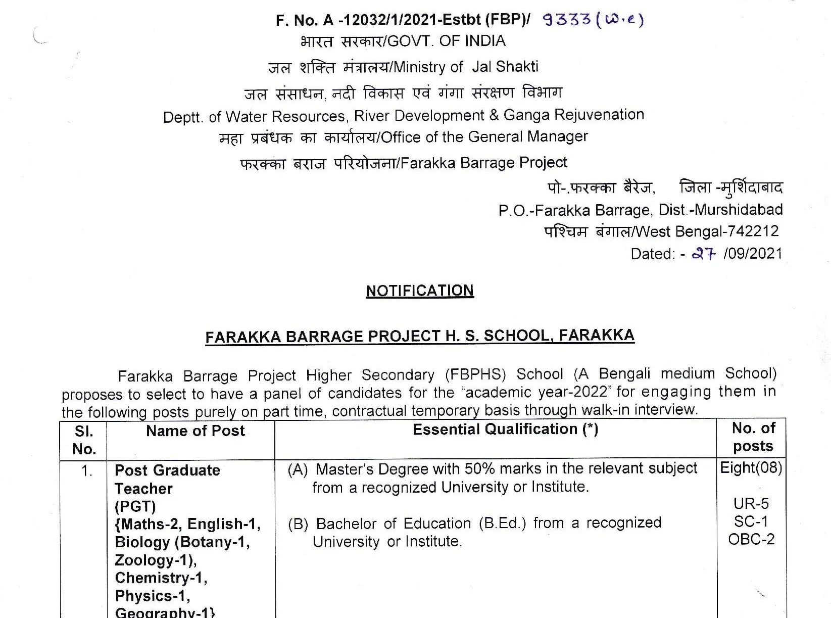 Farakka Barrage Project High School Recruitment 2021 - Farakka Barrage Project HS Recruitment 2022 Apply Now