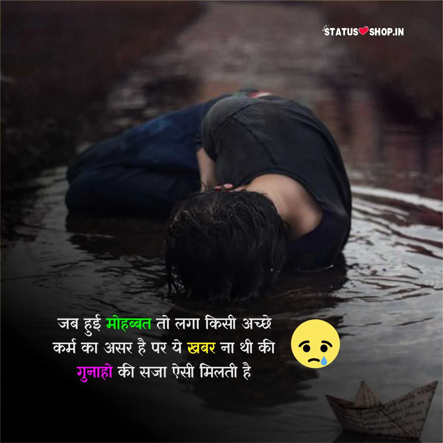 Love-Sad-Status-In-Hindi