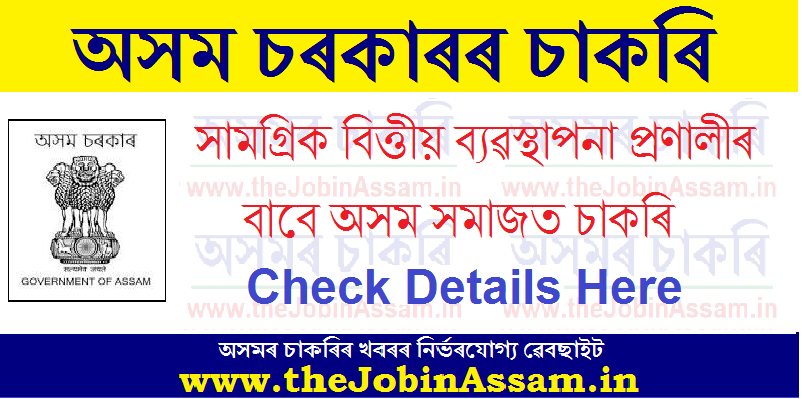 Assam Society for Comprehensive Financial Management System (AS-CFMS)