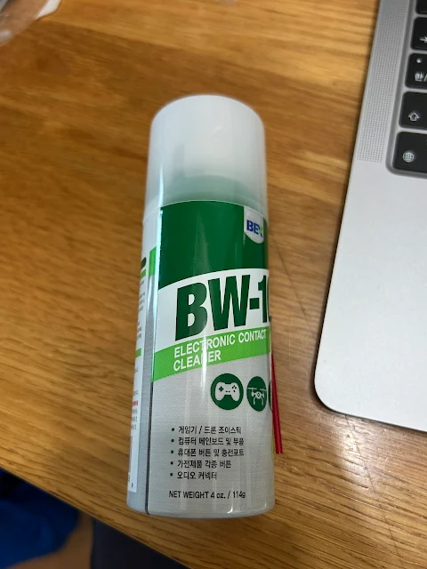bw-100 조이스틱