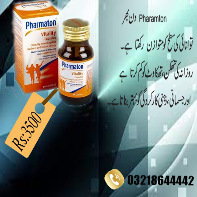 Pharmaton in Pakistan