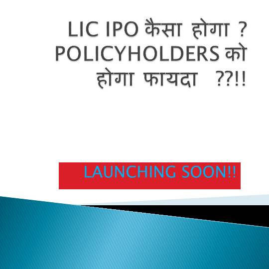 LIC IPO