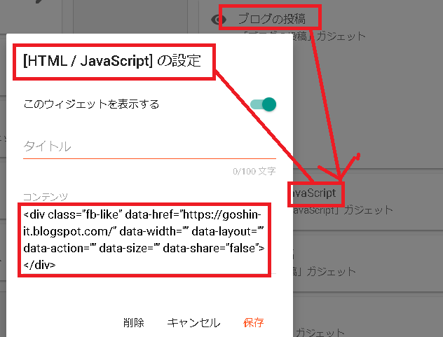 イメージ