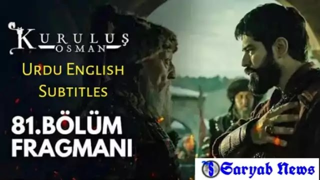 Kurulus Osman Episode 81 Urdu English Subtitles
