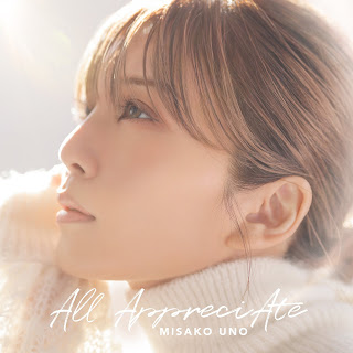 Misako Uno (AAA) - All AppreciAte lyrics terjemahan arti lirik kanji romaji indonesia translations 歌詞 info lagu digital single