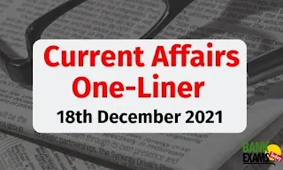 Current Affairs One-Liner: 18th December 2021